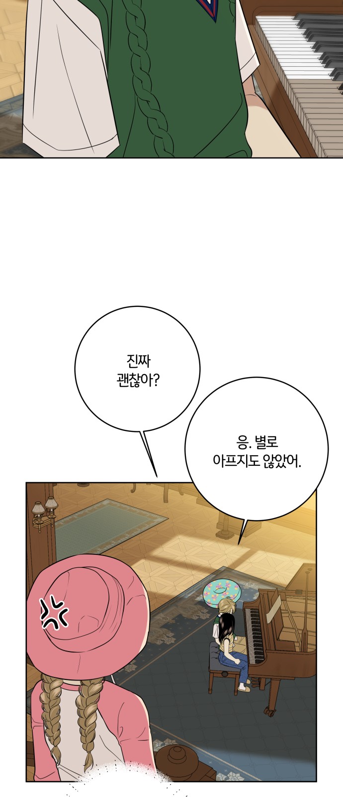 16 페이지