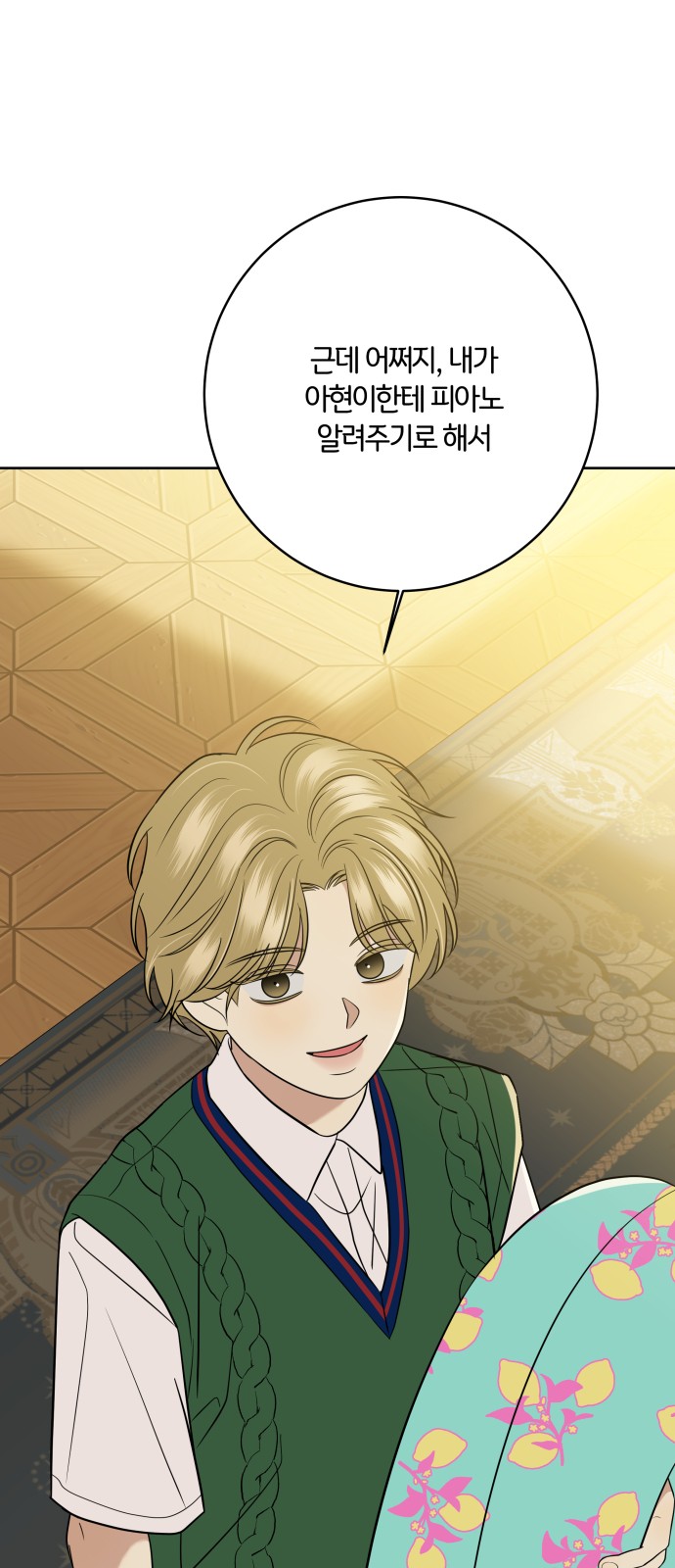18 페이지