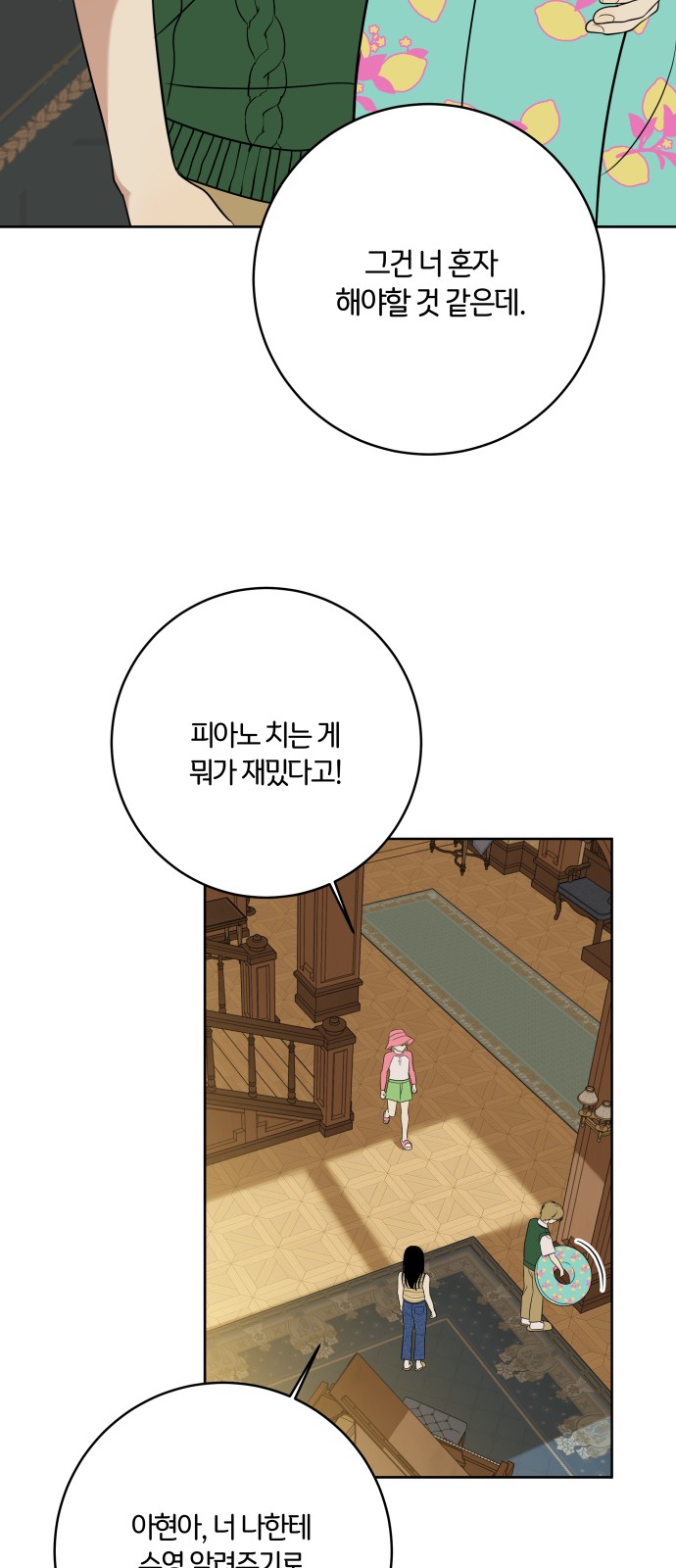 19 페이지