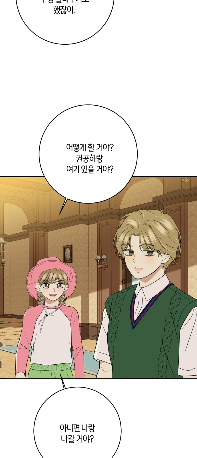 20 페이지