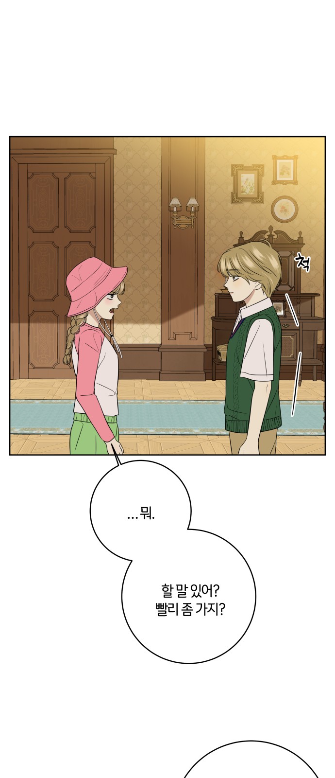24 페이지