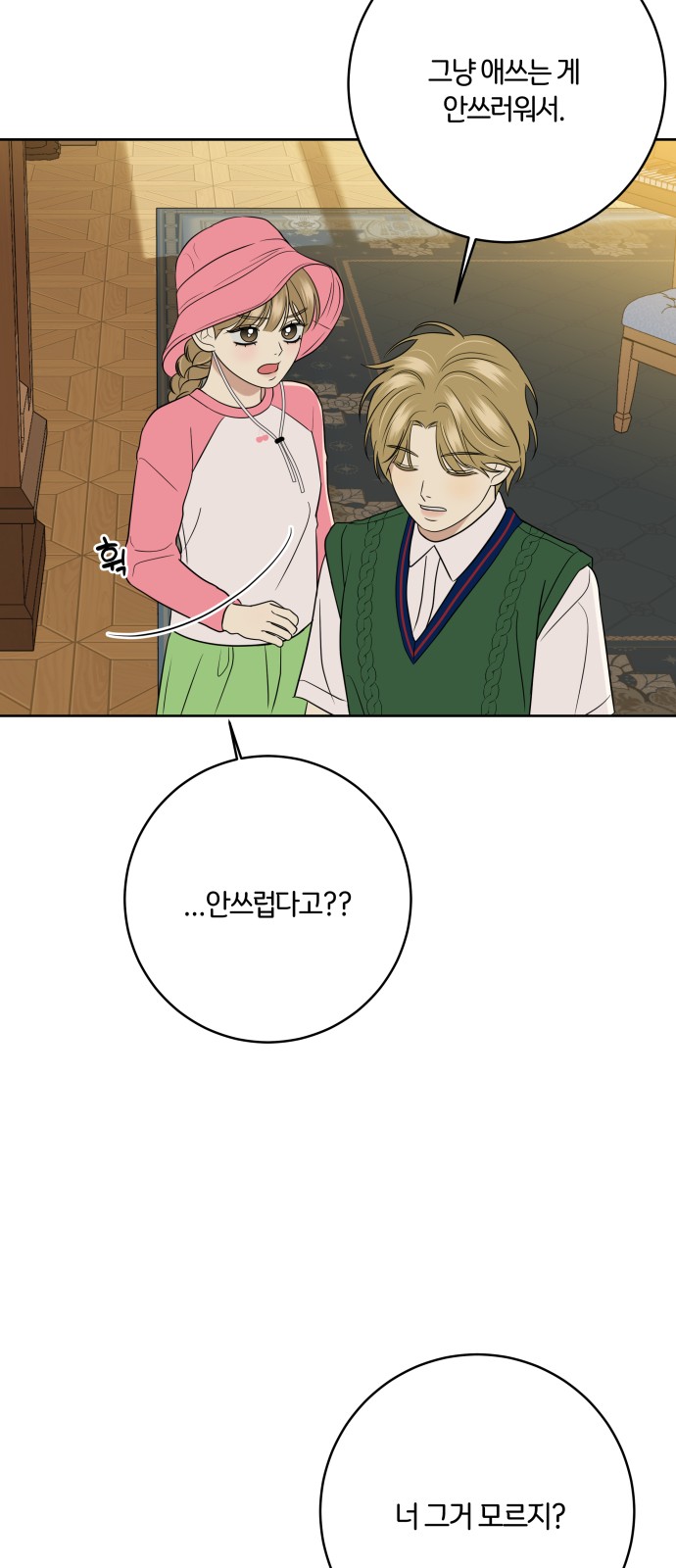 25 페이지