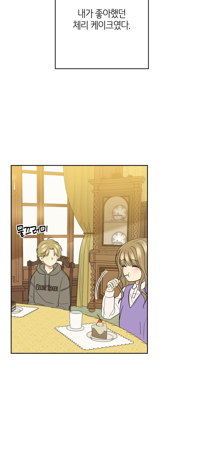 34 페이지
