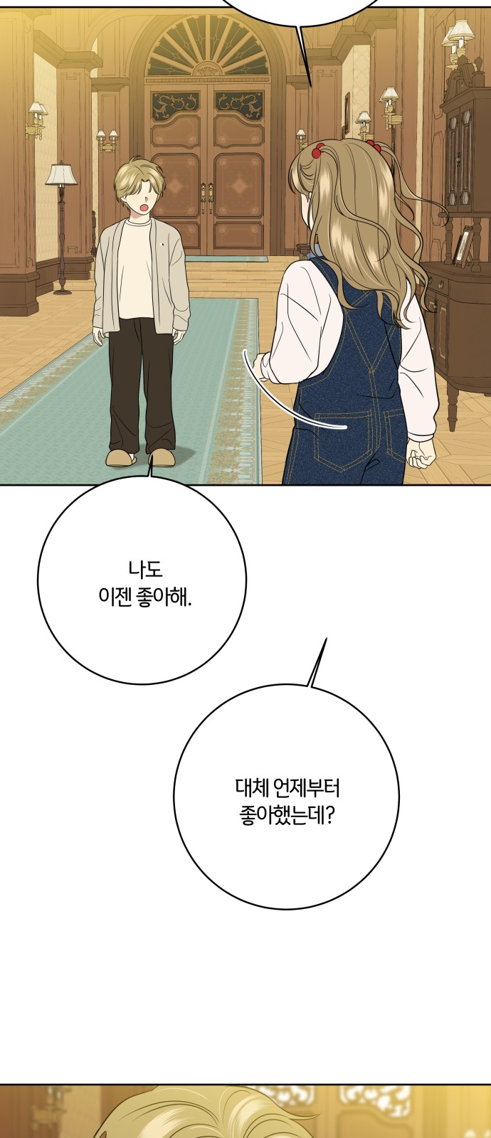 40 페이지