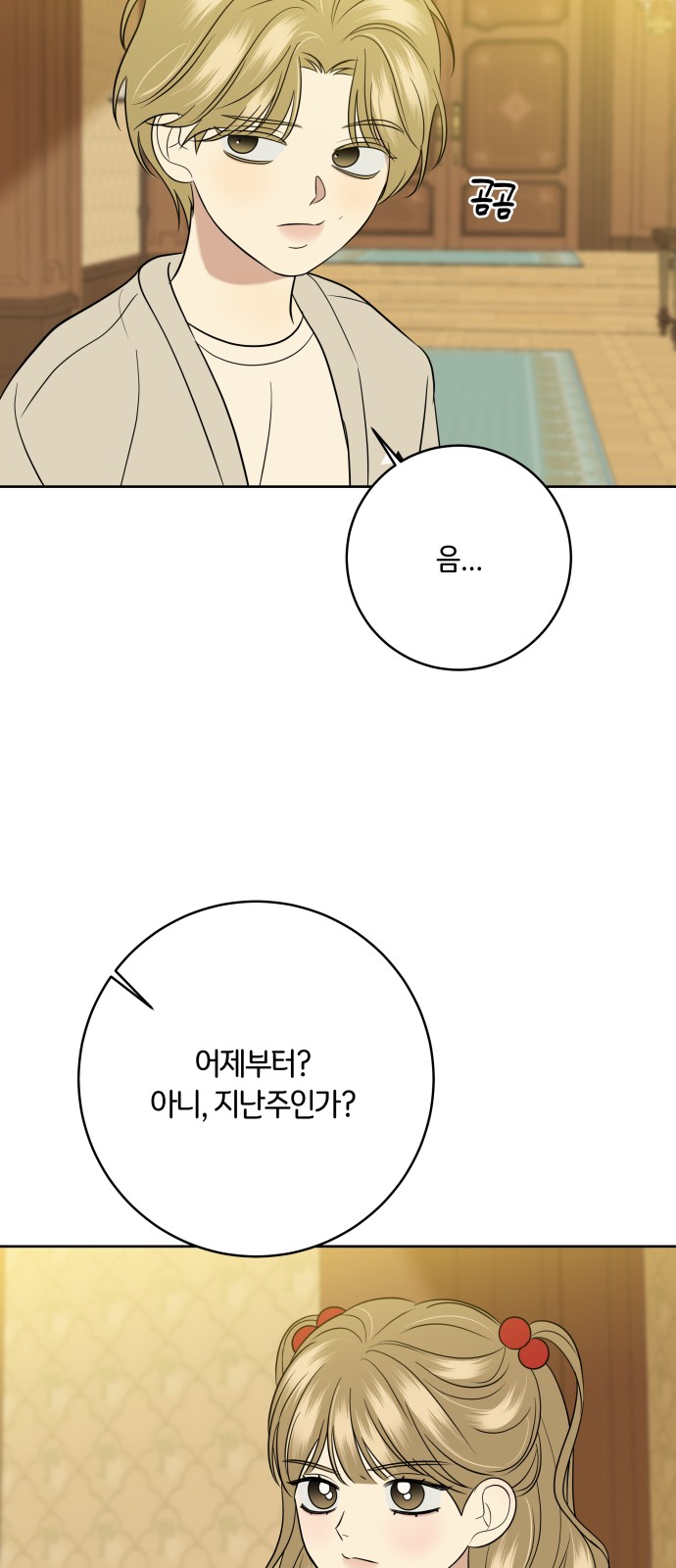 41 페이지