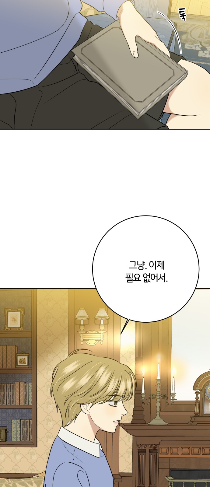 48 페이지