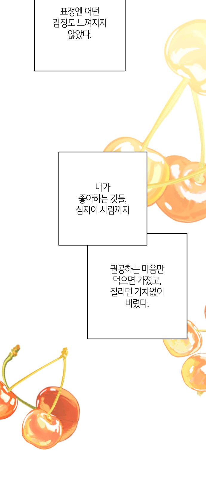 50 페이지
