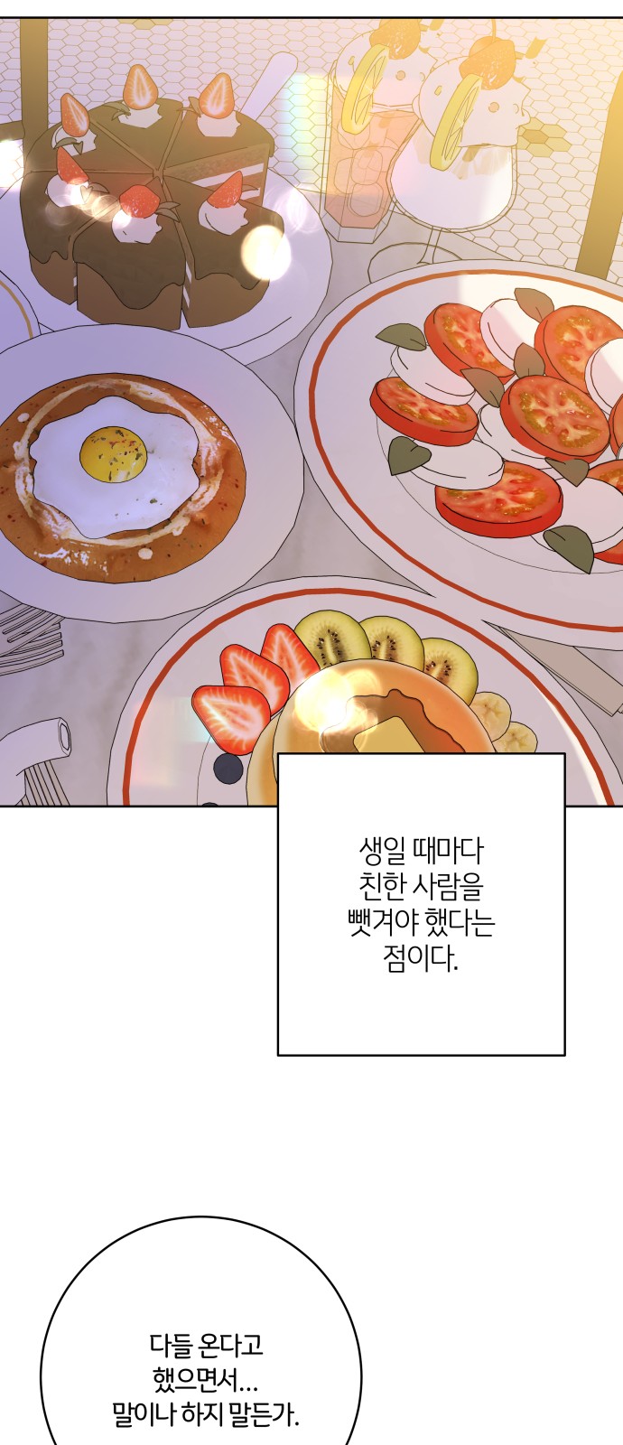 52 페이지