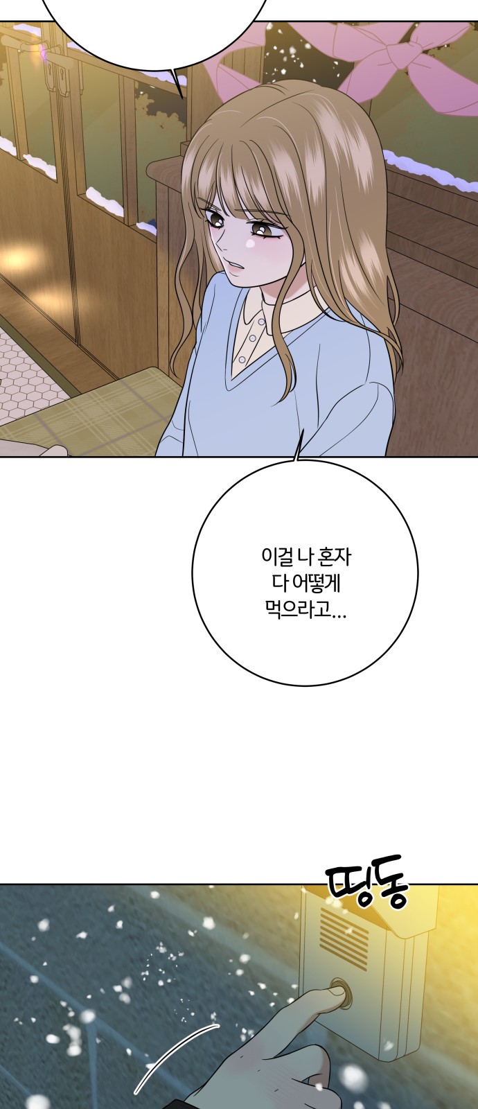 53 페이지