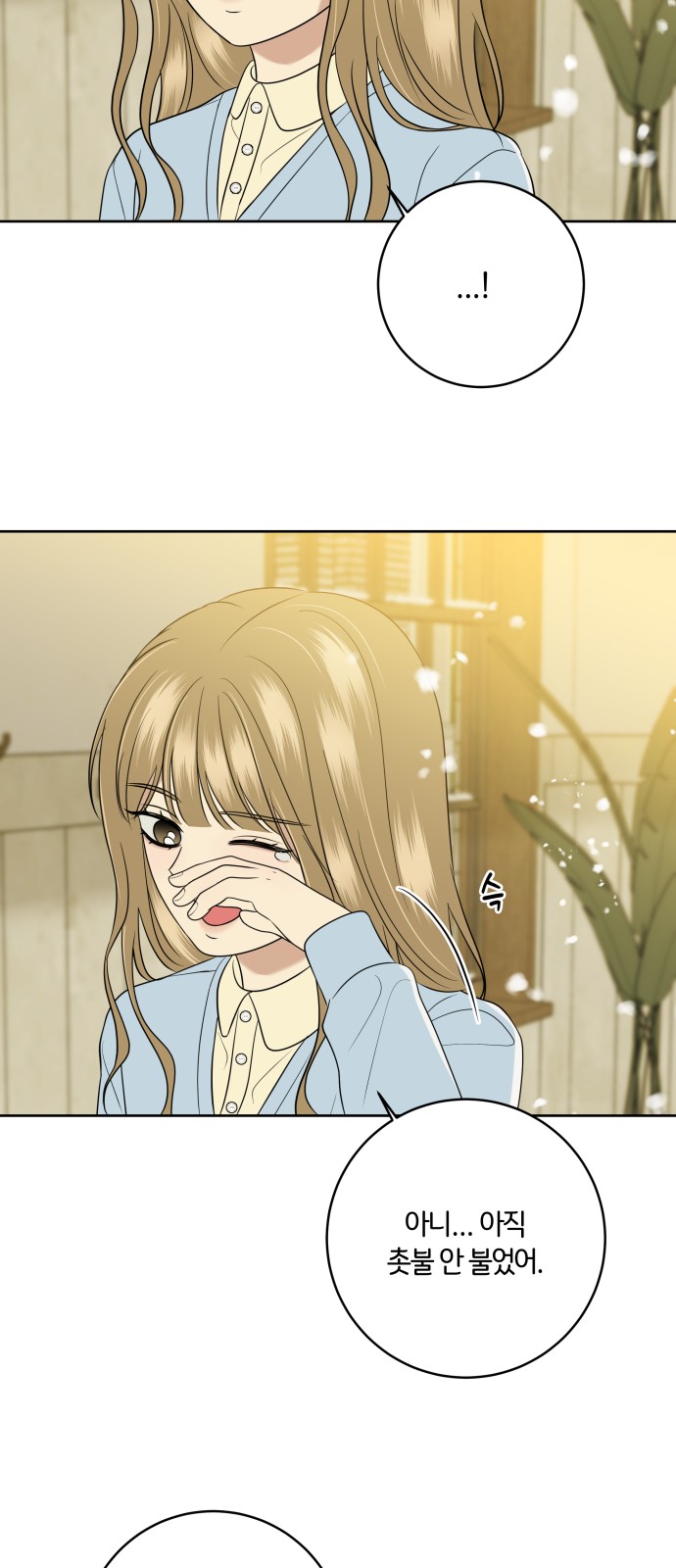 58 페이지