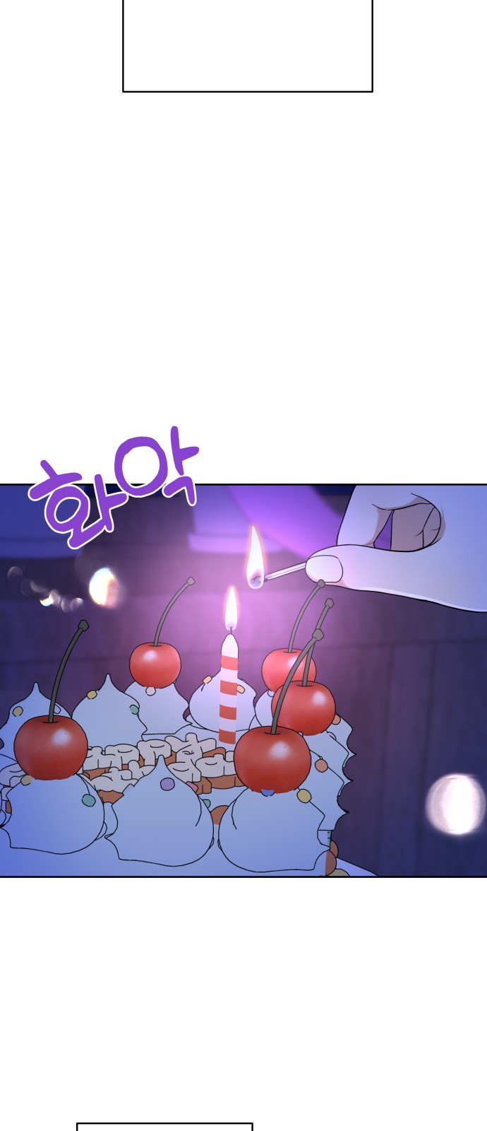 61 페이지