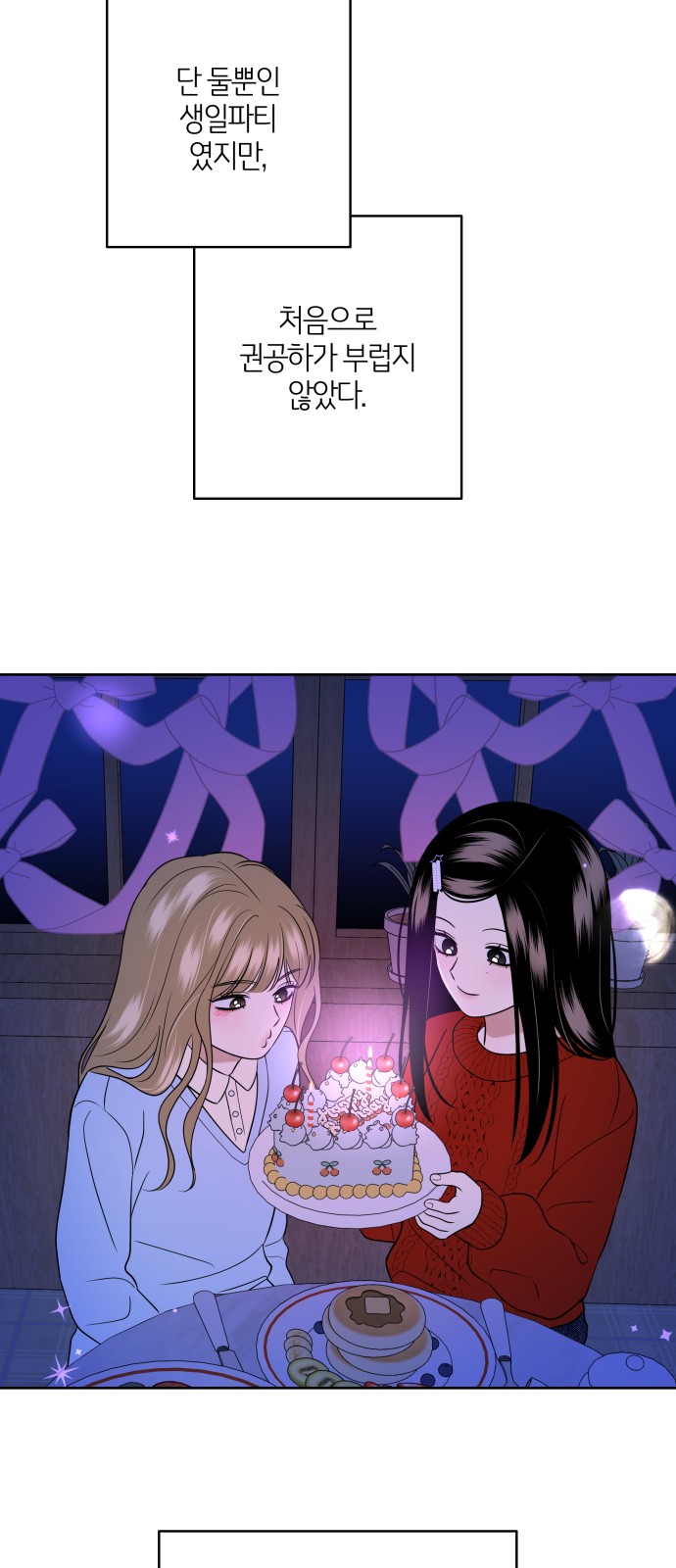62 페이지