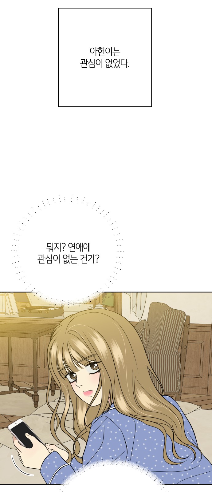 71 페이지