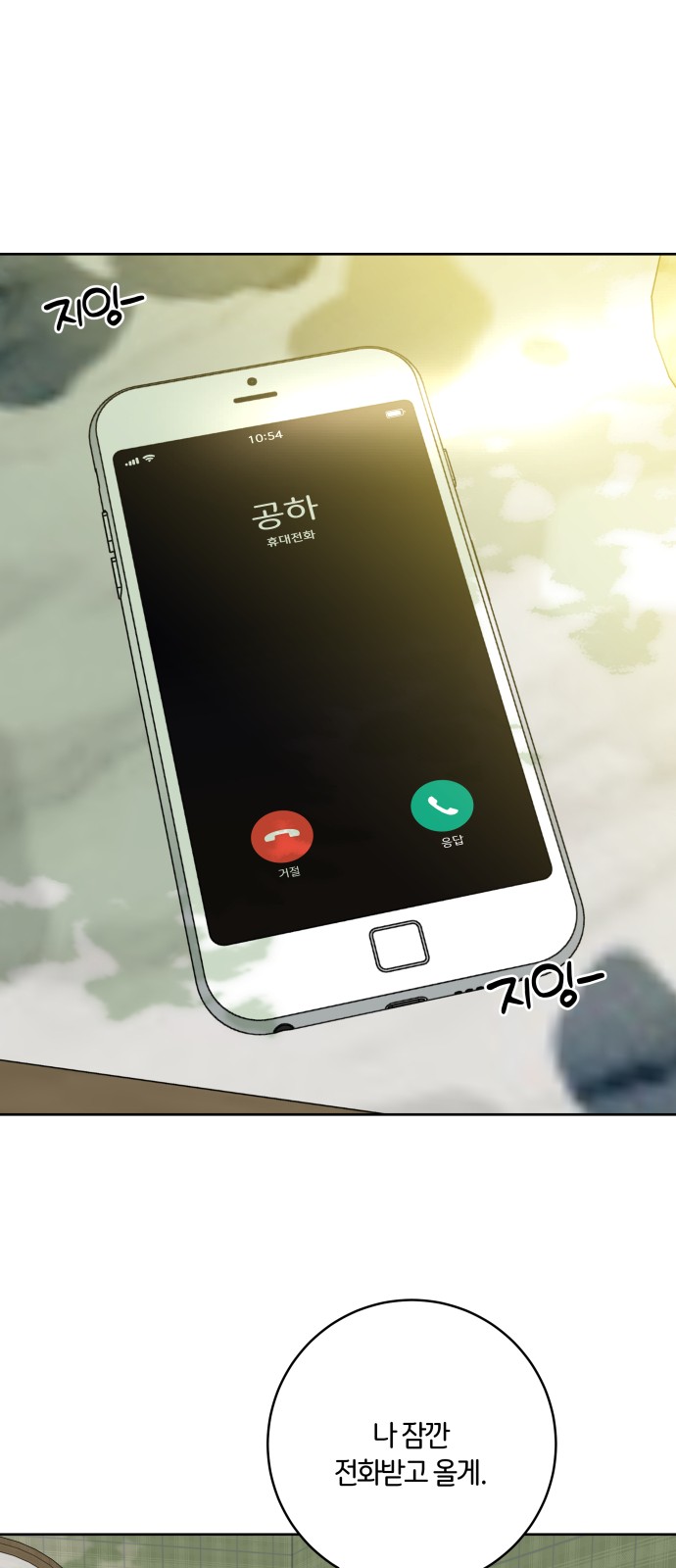 73 페이지