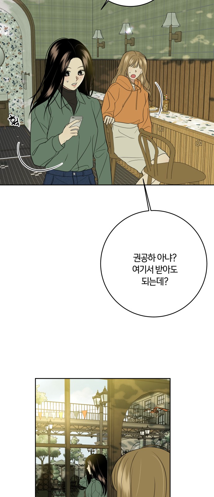 74 페이지