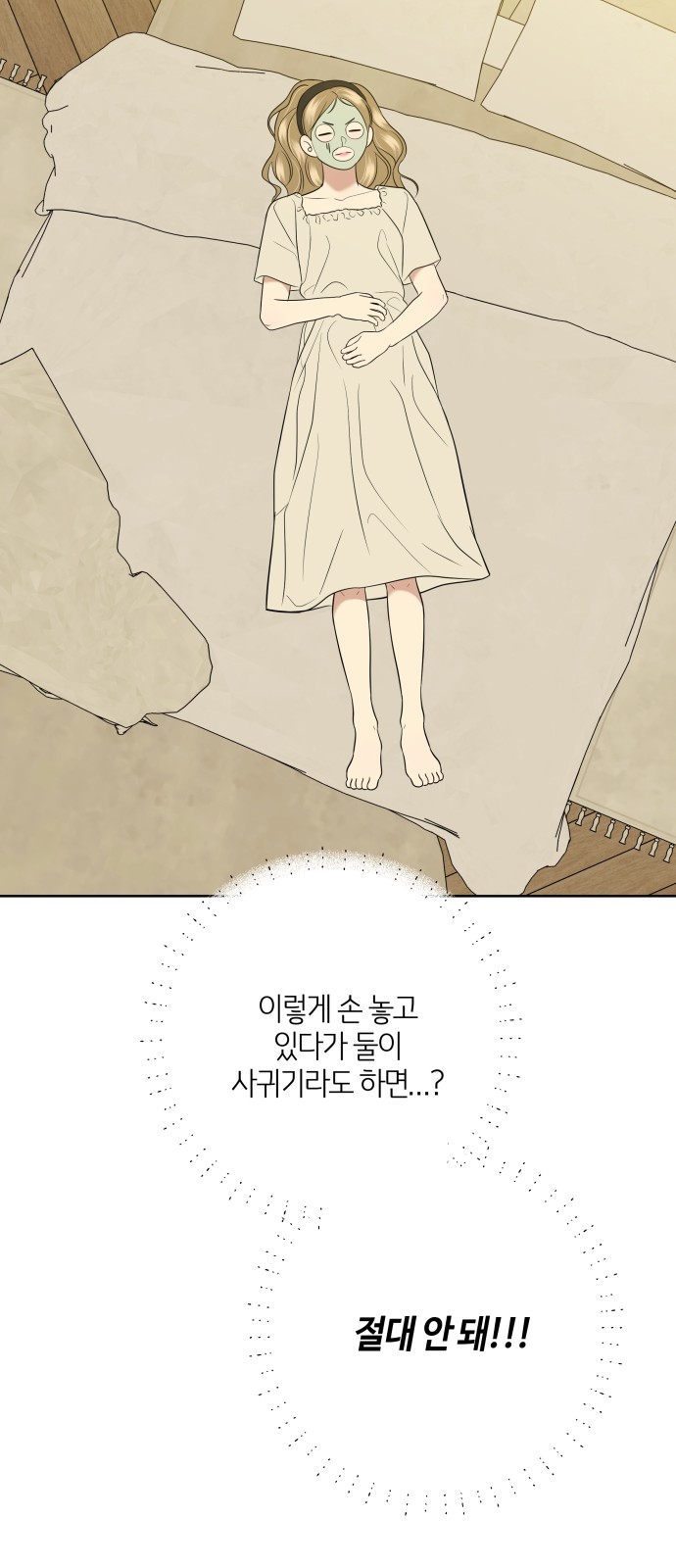 79 페이지