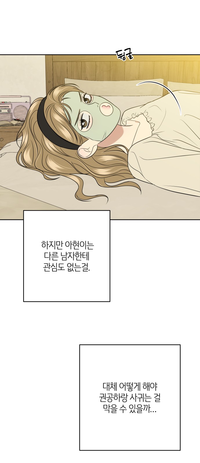 80 페이지