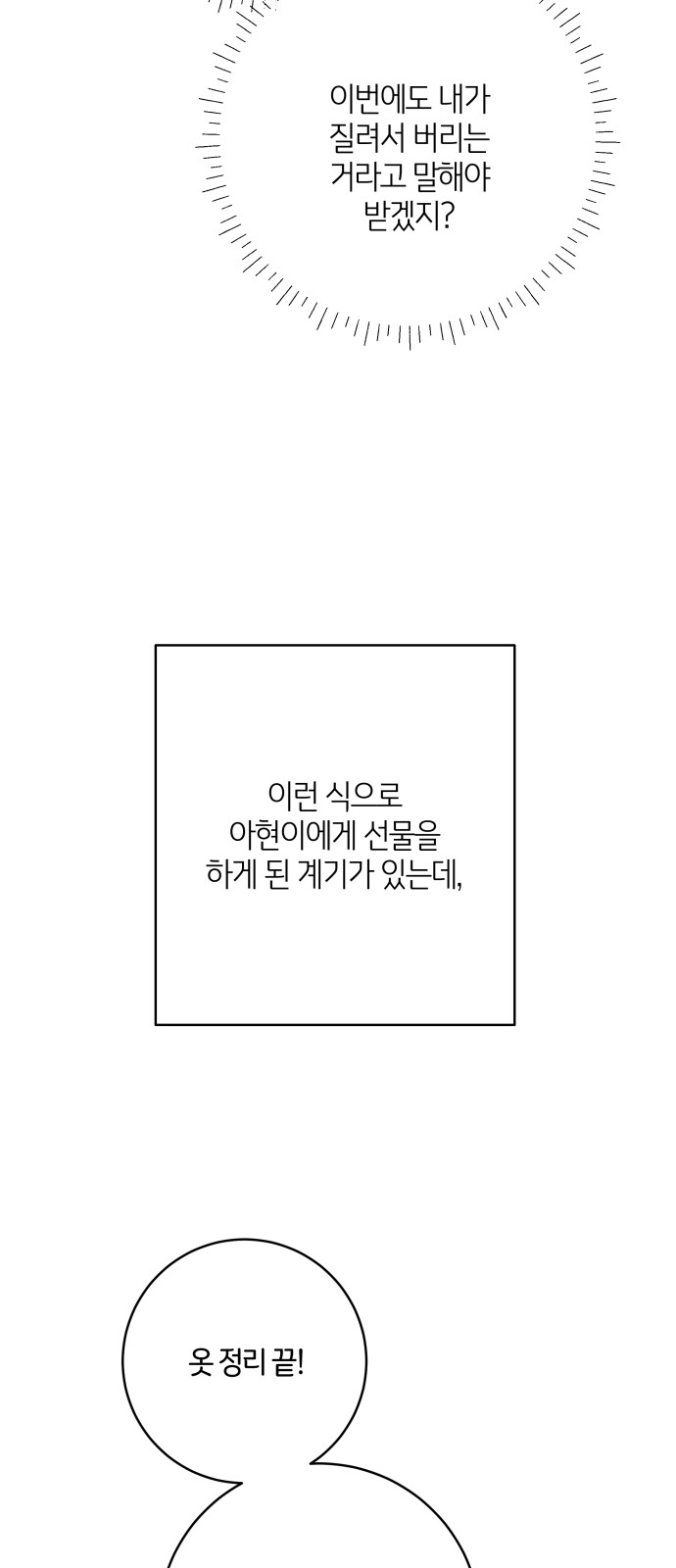 82 페이지