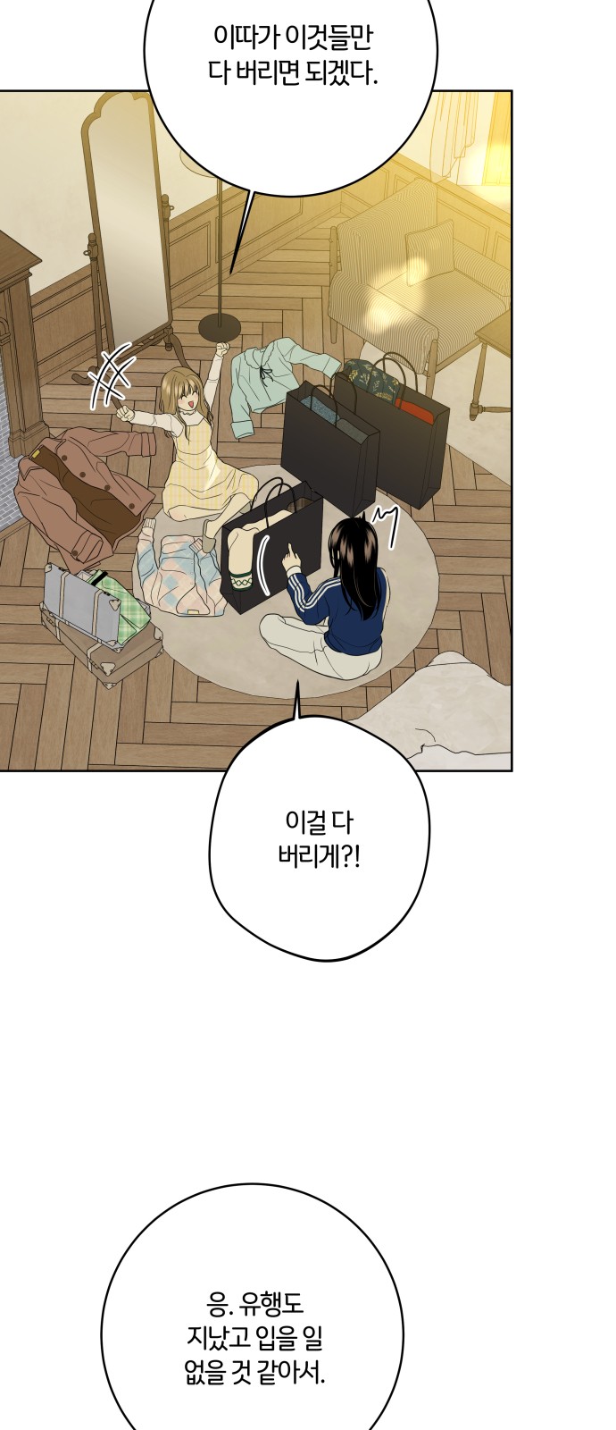 83 페이지