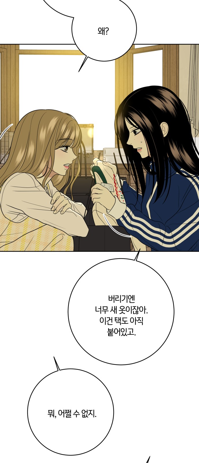84 페이지