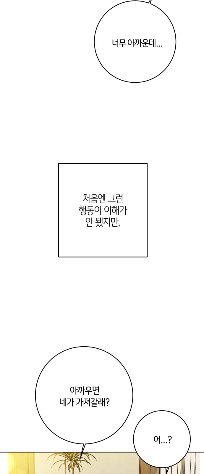 85 페이지
