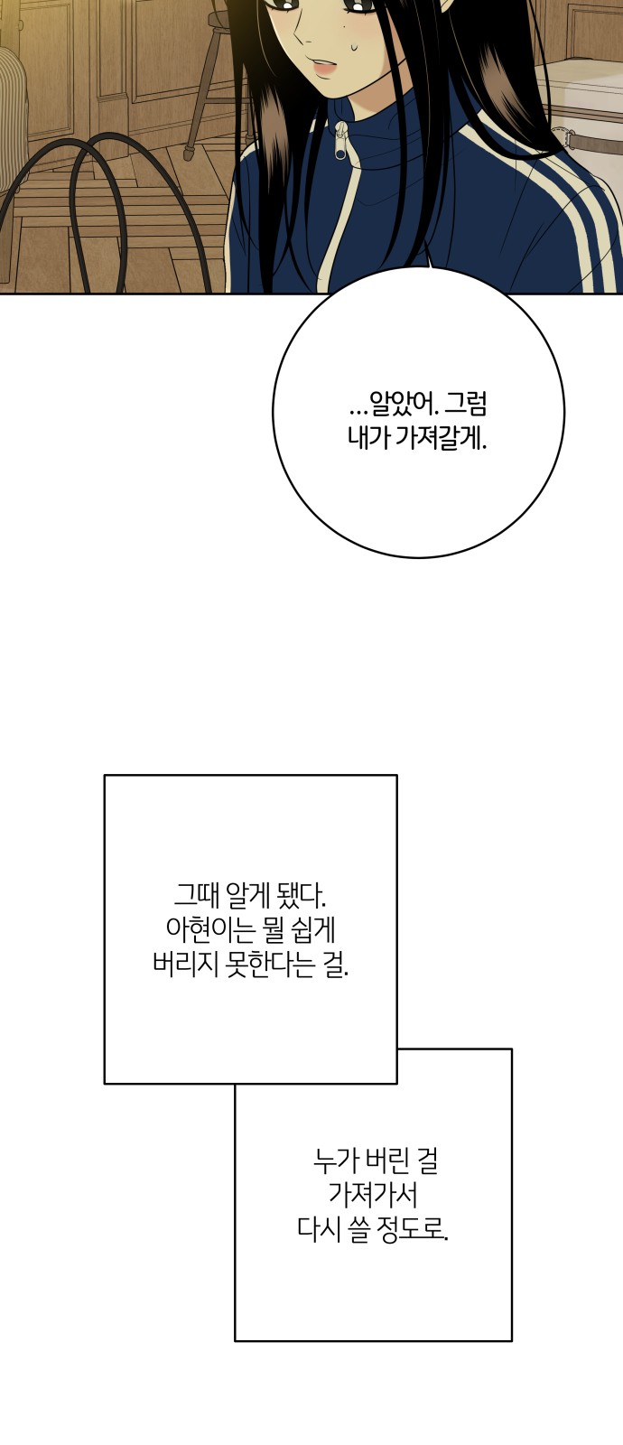 87 페이지