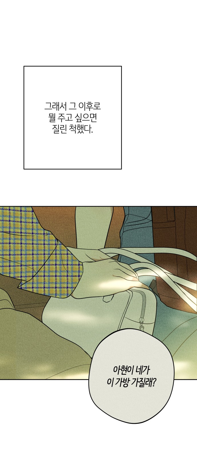 88 페이지