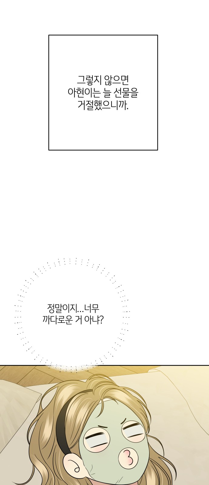 89 페이지