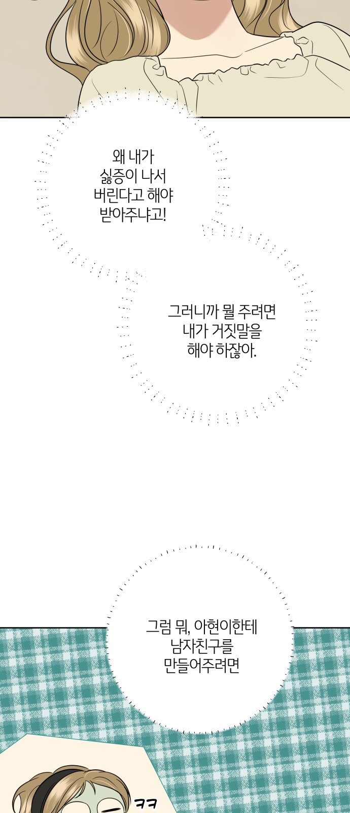 90 페이지