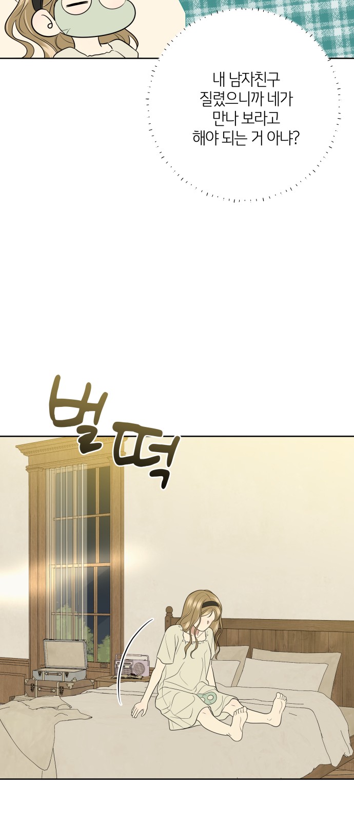 91 페이지