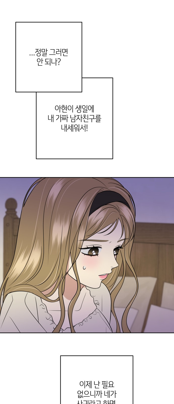 92 페이지