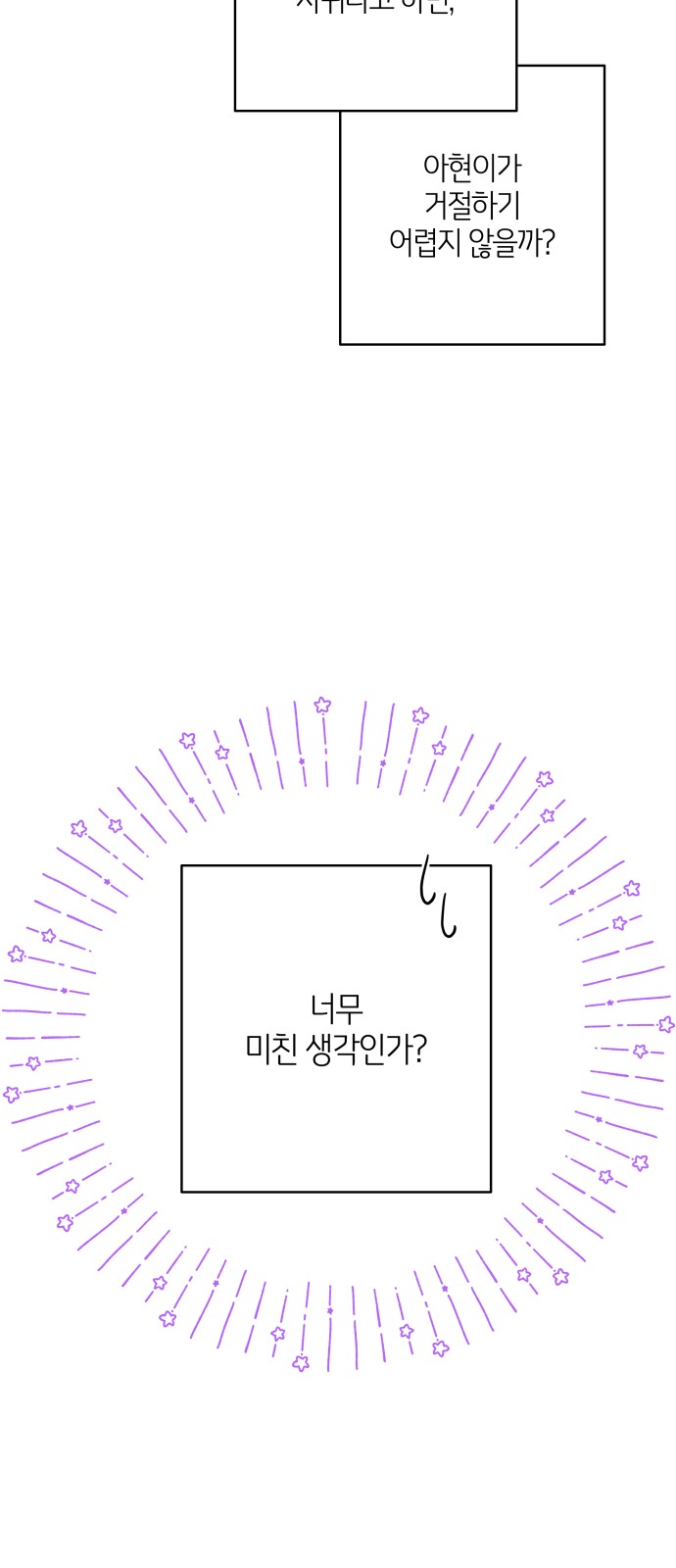 93 페이지