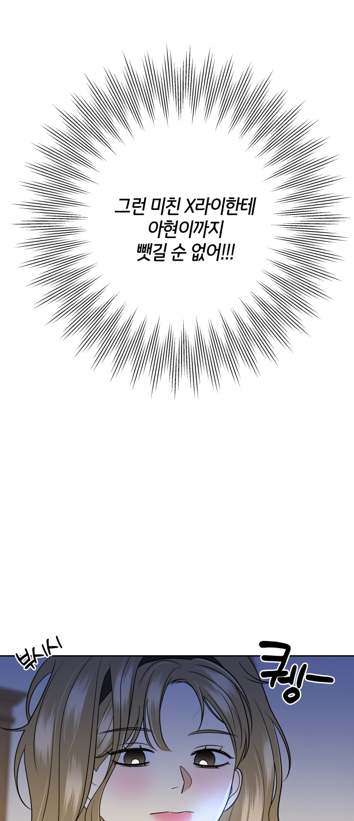 95 페이지
