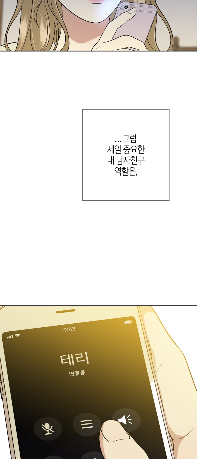 96 페이지