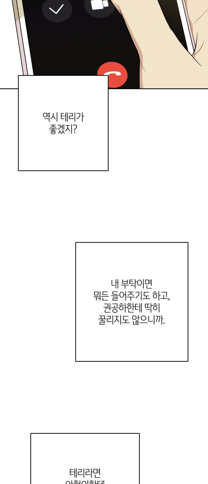 97 페이지