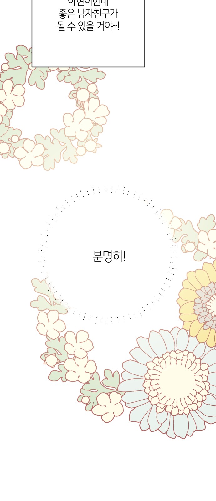 98 페이지