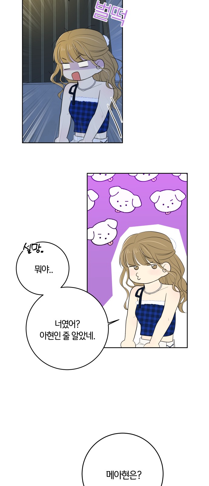 10 페이지