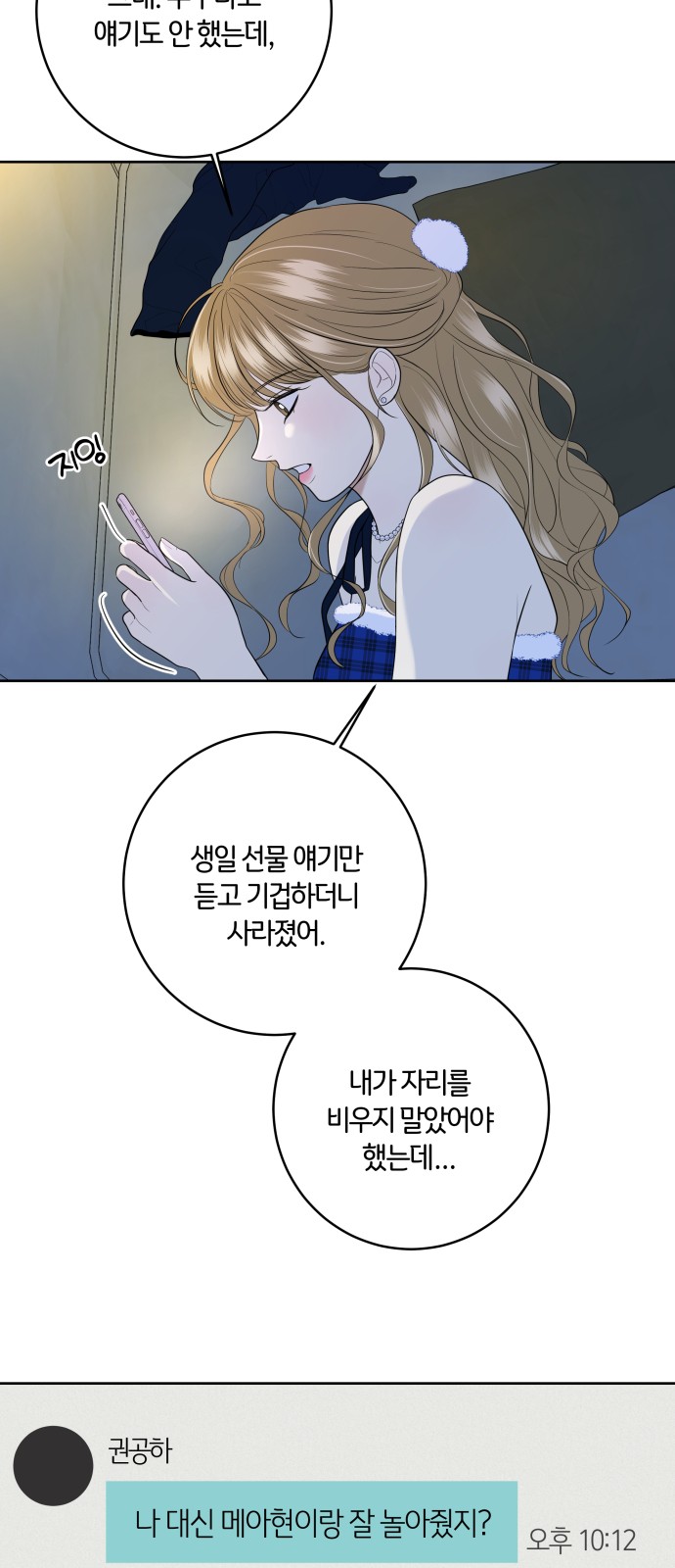 12 페이지