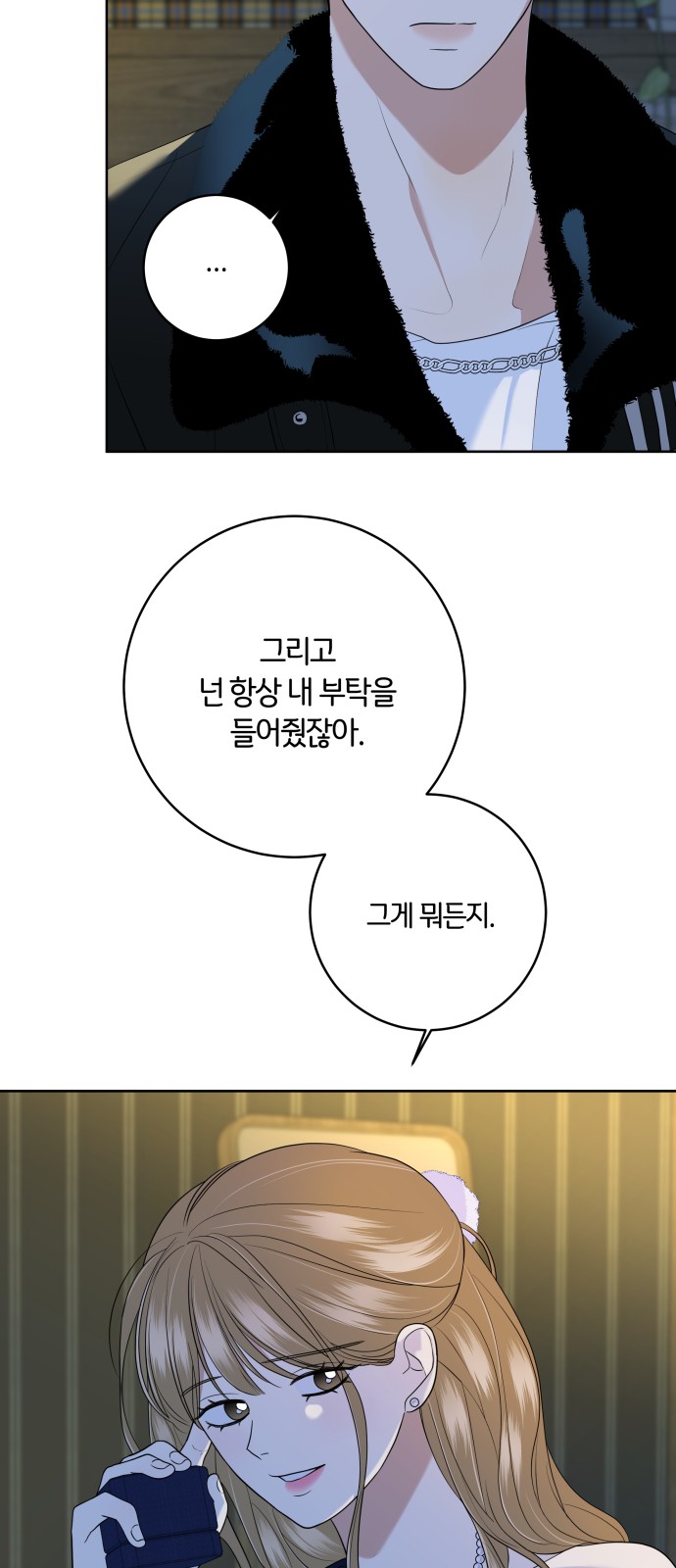 18 페이지