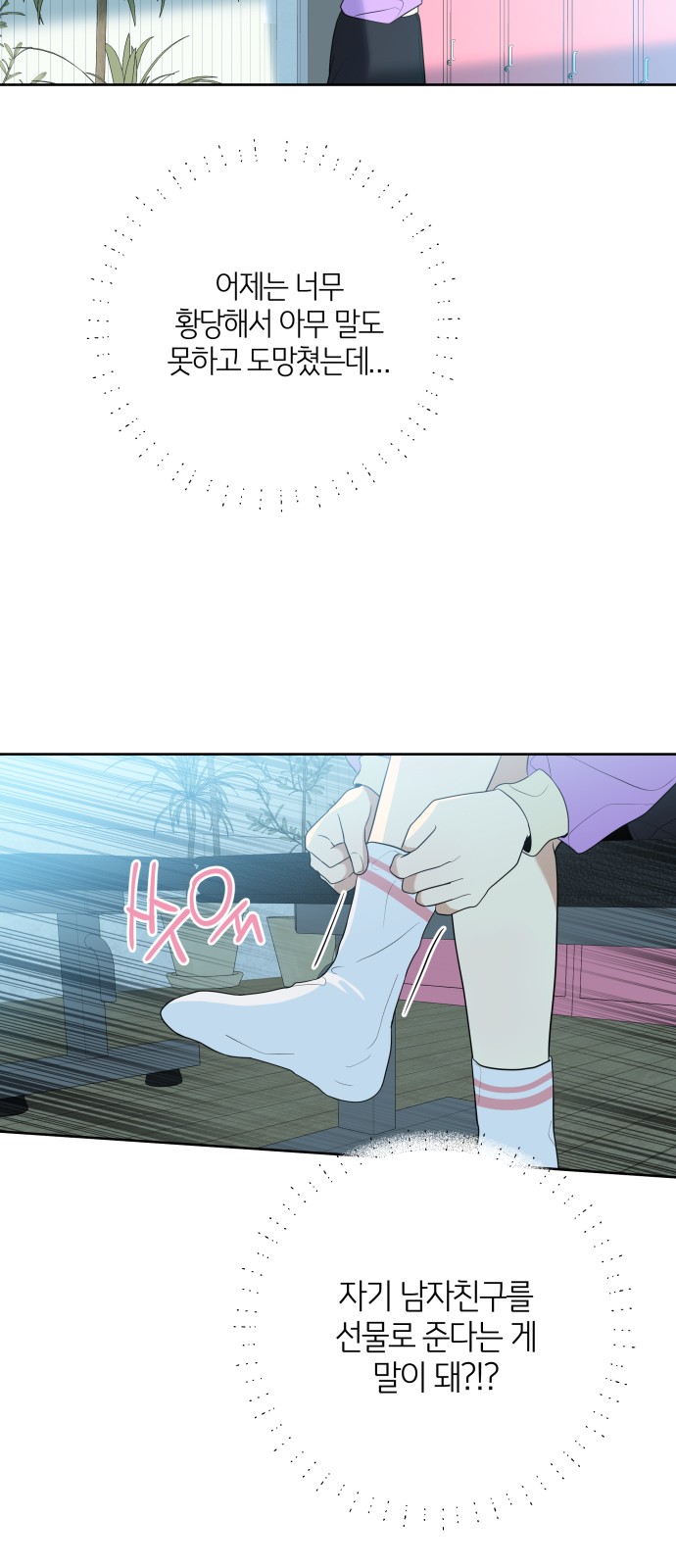 27 페이지