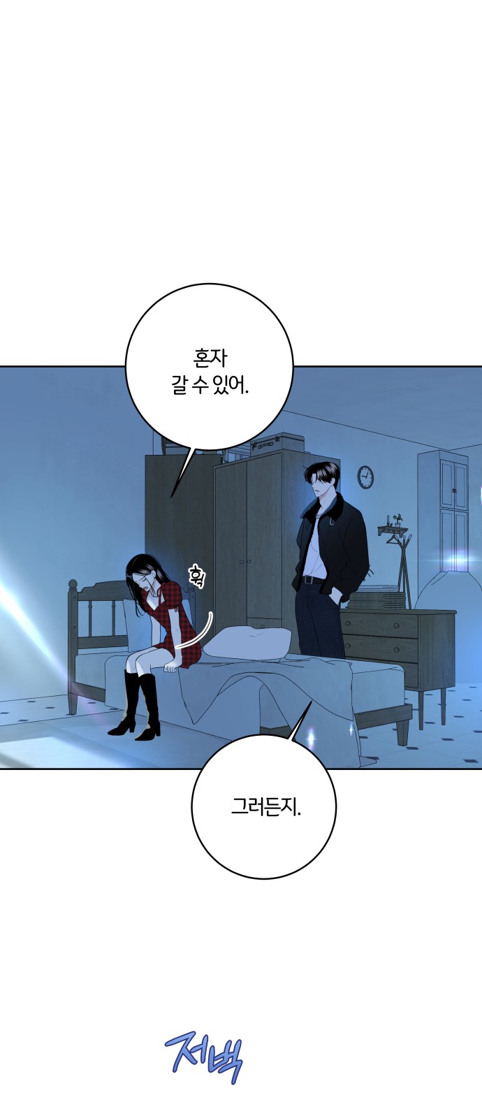 3 페이지