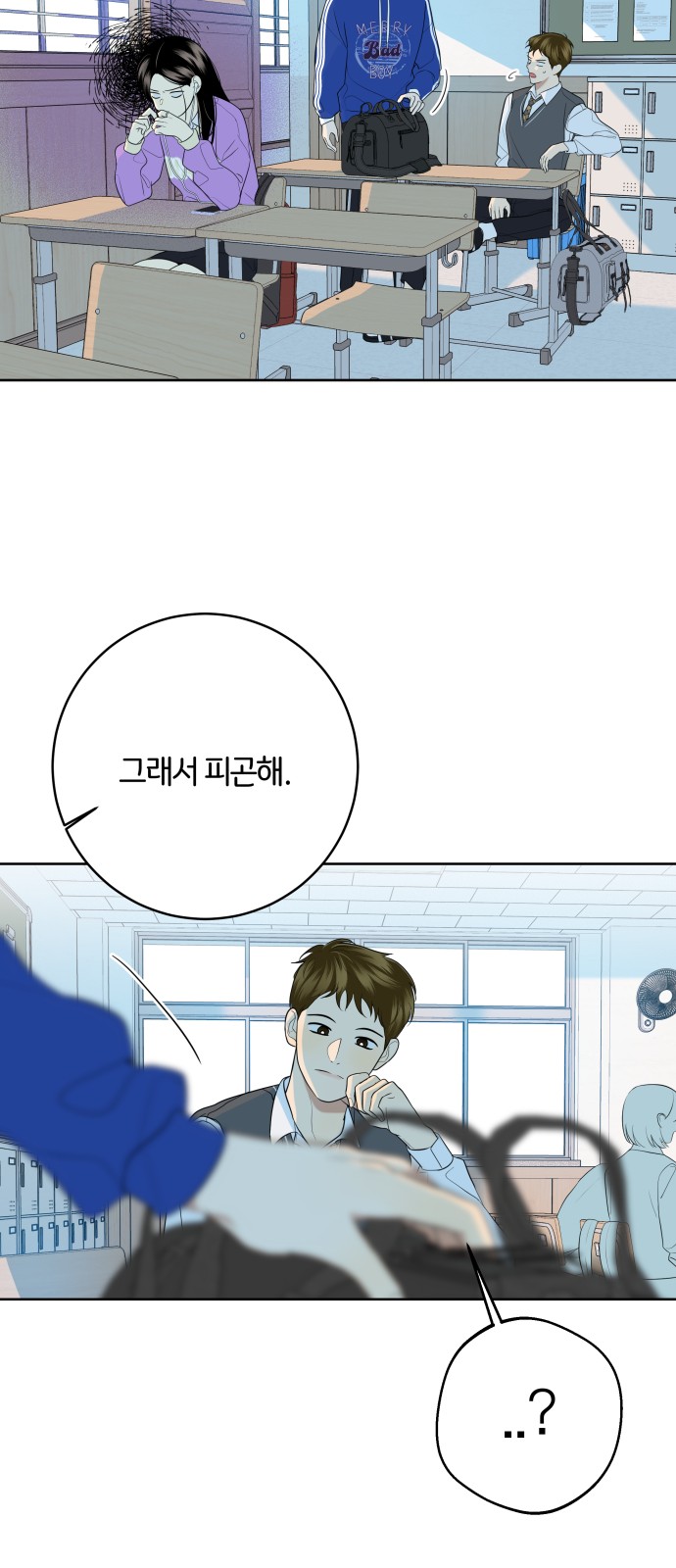 35 페이지