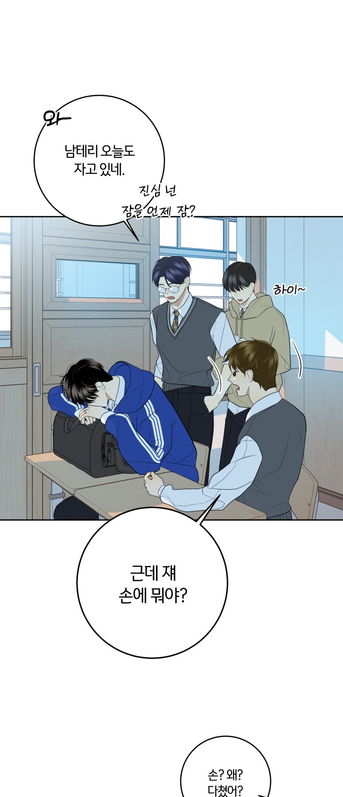36 페이지