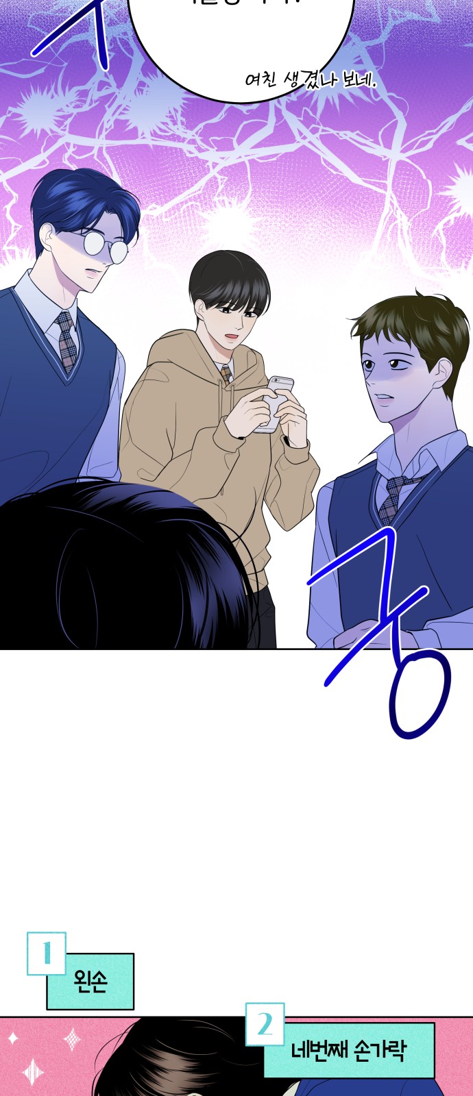 38 페이지