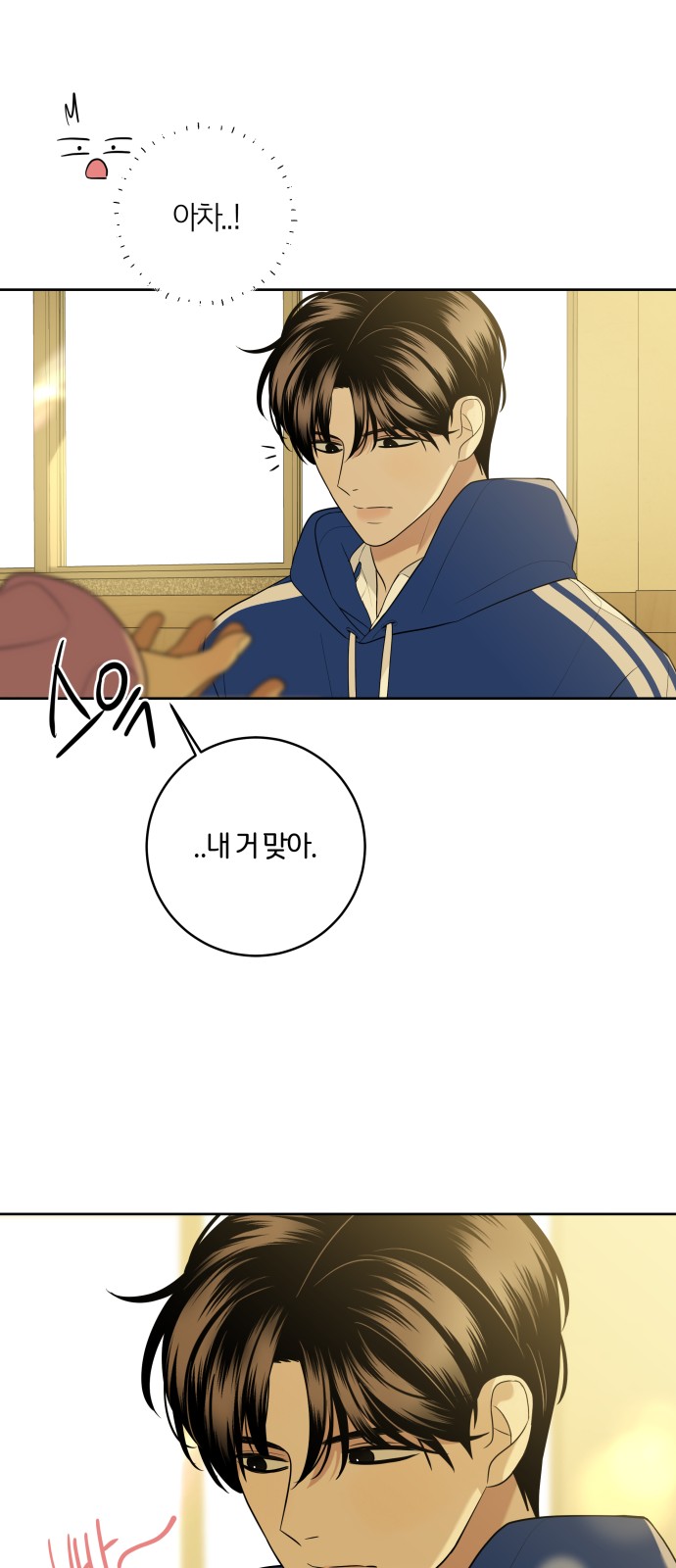 64 페이지