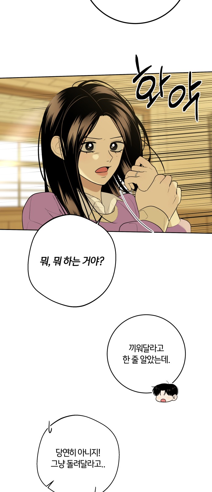 67 페이지