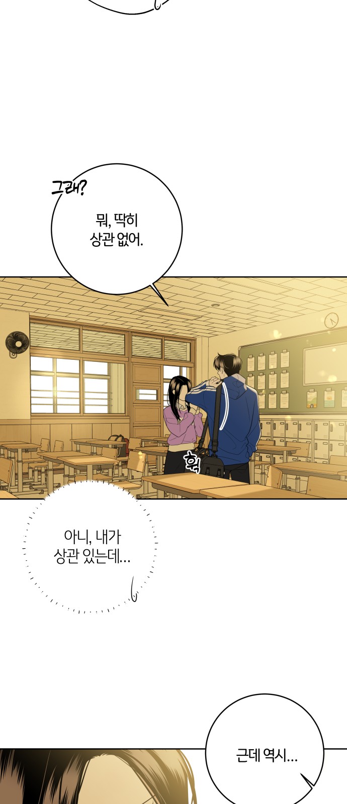 68 페이지