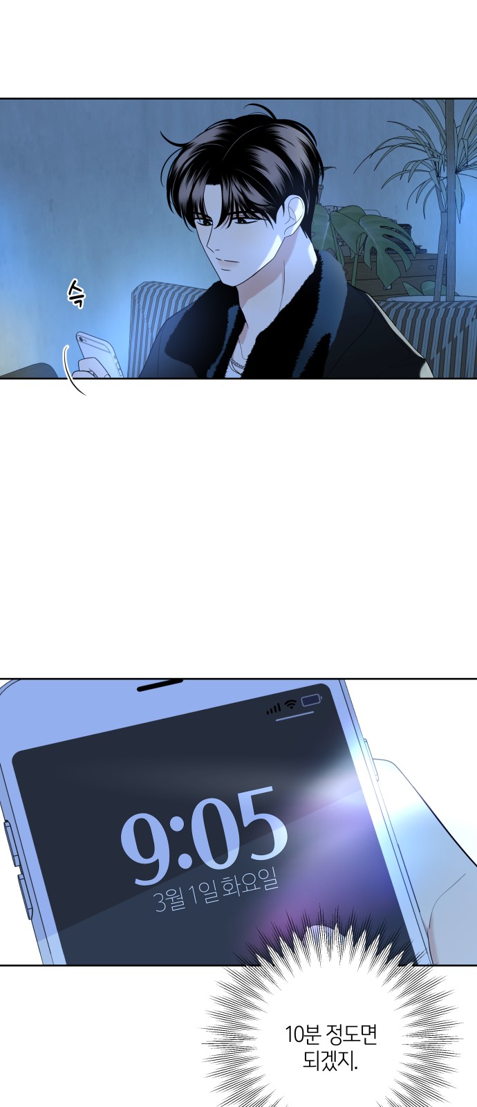 7 페이지