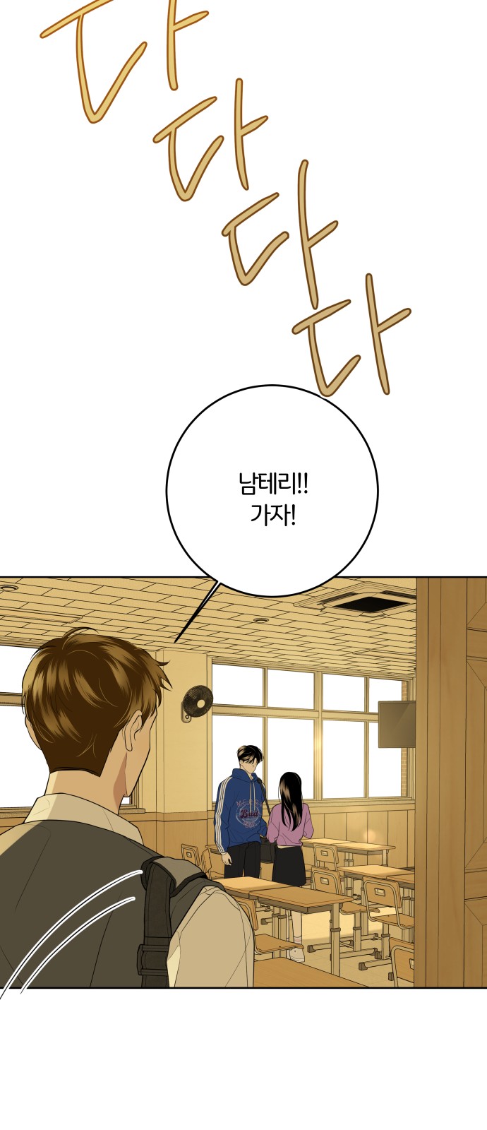 71 페이지