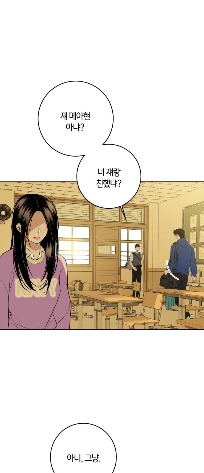 72 페이지